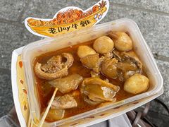 -老day牛杂(官也街总店)