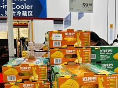 -山姆会员商店(亦庄创意生活广场店)