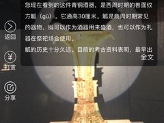 -太原市博物馆