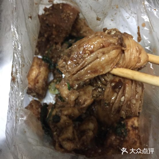 潘庄唐氏麻辣烫串(迎春街店)