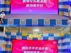 -北京华联购物中心(同成街店)
