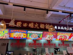 -老闵田螺馆·南昌市井菜·特色小吃(总店)