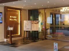 门面-美心皇宫(沙田大会堂店)