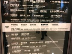 -梅龙镇广场
