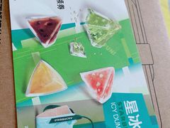 -星巴克(北京天坛东路店)