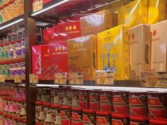 -美珍香(北京华贸购物中心店)