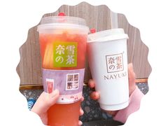 -奈雪的茶(杭州万象城PRO店)