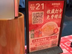 -龙师傅卤炒(天马店)