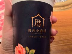 -厝内小眷村(西单大悦城店)