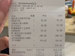 -山姆会员商店(邻瑞广场店)