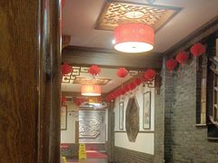 -苏浙徽·农家大院(开发区星湖101店)