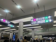 -青岛胶东国际机场