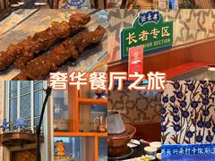 -洪长兴(云南南路店)