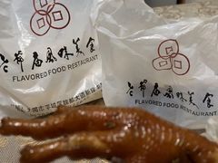 -老爷庙风味美食府(魏都大道店)