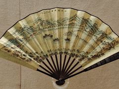 -中国扇博物馆