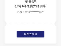 -瑞幸咖啡(尼盛尚品汇店)