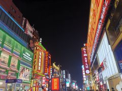 -黄兴南路步行商业街