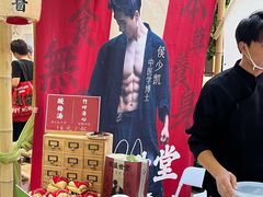 -北国奥特莱斯