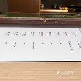 瑞安Omakase丨鮨安·鸟瑞·无二
