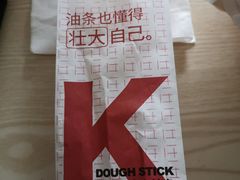 安心油条-肯德基(孝陵卫地铁站店)