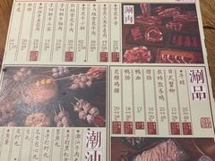 -十六蒲(桂林路店)