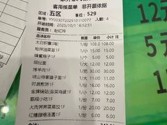 -令氏家外家周秦食府(高新店)