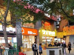 -沁园(新解放碑附二院店)