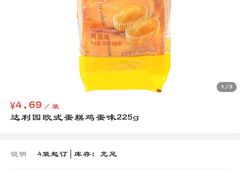 -圣罗巴海鲜烤肉自助(鲅鱼圈万达店)