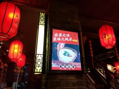 -谭鸭血老火锅(漳州路店)