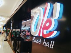 -Olé精品超市(上海虹桥南丰城店)