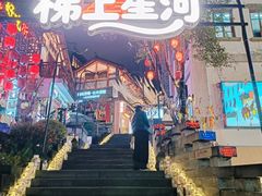 -重庆十八梯传统风貌区