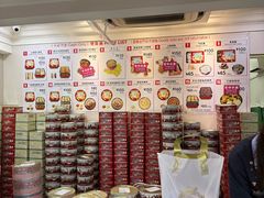 -珍妮曲奇聪明小熊(上环店)