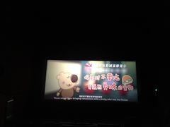 -美嘉欢乐影城(万象城店)