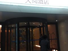 android_upload_pic-西安天阅酒店