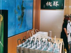 -泸溪河桃酥(西直门凯德店)