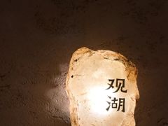 -龙吟山房(青龙山庄店)
