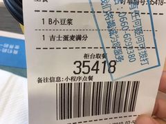 -麦当劳(海丰蓝天广场店)