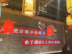 -小龙坎火锅(总店)