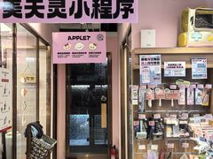 -FAELING PETS美天灵宠物(富力广场店)