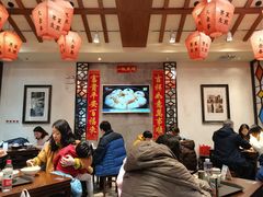 大堂-大壶春生煎(四川中路店)