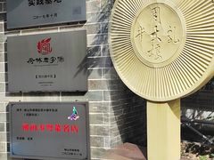 -周大娘牛乳(旧寨古村总店)