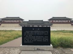 -汉景帝阳陵博物院