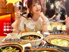 -啫神·广州地标美食(北京路店)