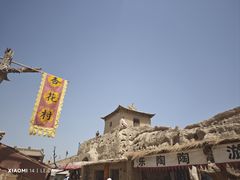 -镇北堡西部影城