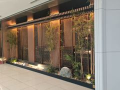 -锦府盐帮·李宅(领展购物广场中关村店)