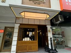 -Parking Coffee(孩儿巷店)