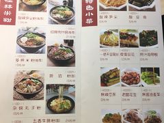 菜单-桂在香知桂林米粉(红博中央公园店)