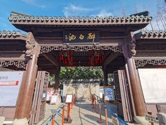 -上海醉白池公园