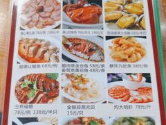 菜单-得心斋(国瑞升平里店)