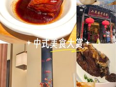 -二泉园老菜馆·百年无锡菜